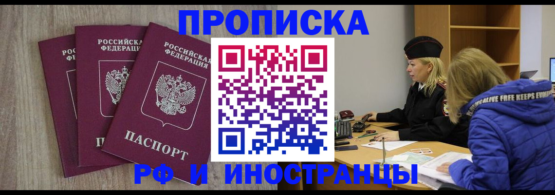 регистрация в Шлиссельбурге