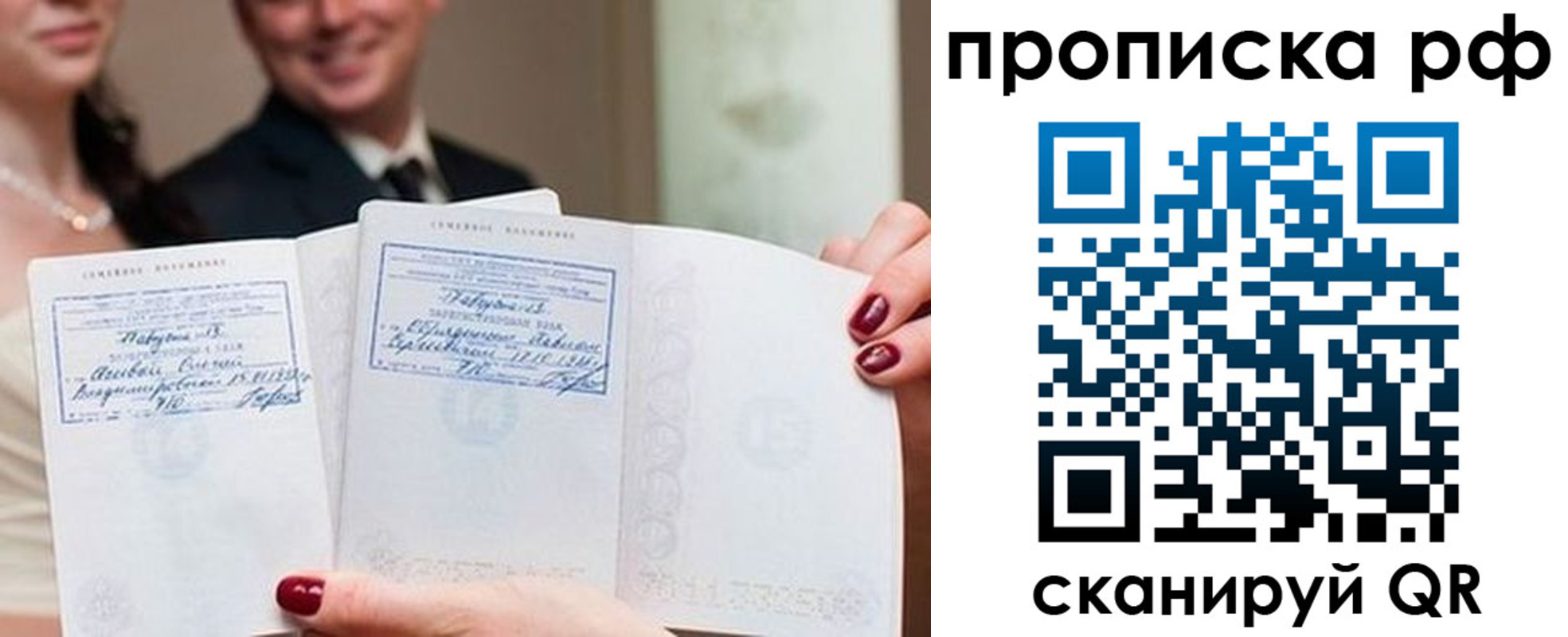 регистрация в Шлиссельбурге