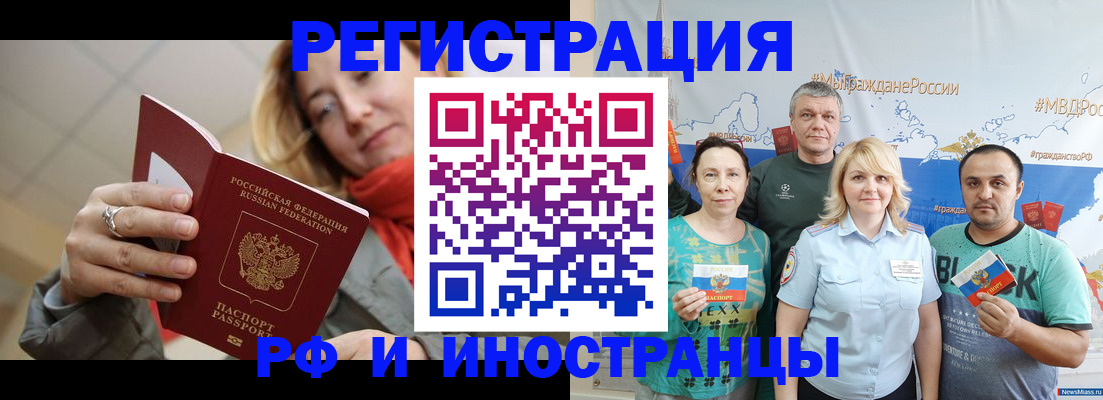 регистрация в Шлиссельбурге